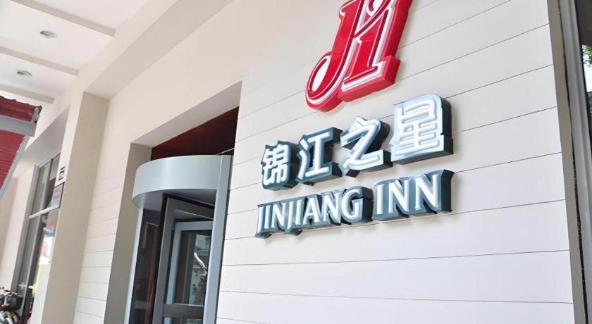Jinjiang Inn Hangzhou Xihu Avenue Branch Exterior photo