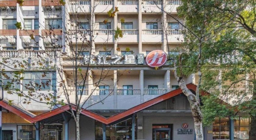 Jinjiang Inn Hangzhou Xihu Avenue Branch Exterior photo